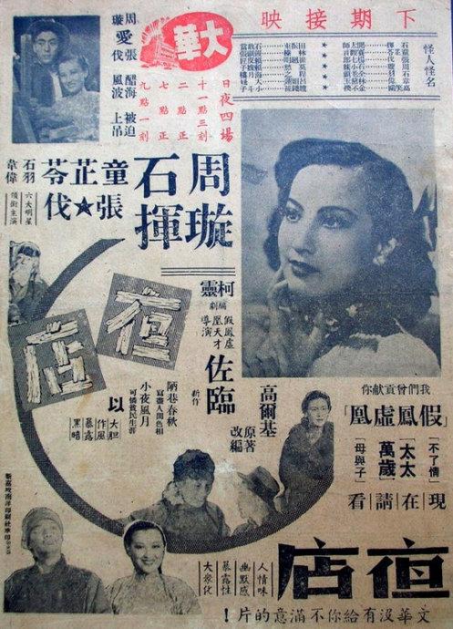 买假新布伦瑞克省驾驶证