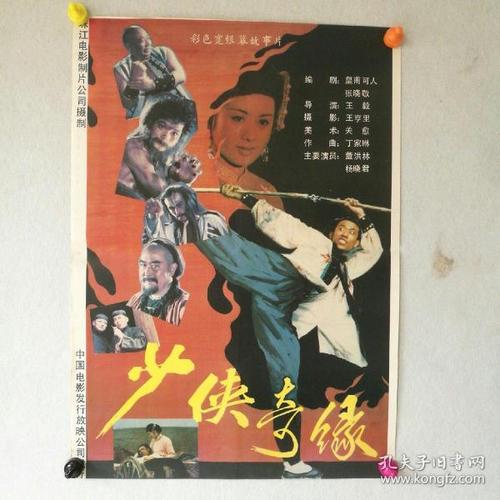 老道明大学留信网认证